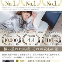 低反発 ベットマット 敷布団 厚さ5cmの画像
