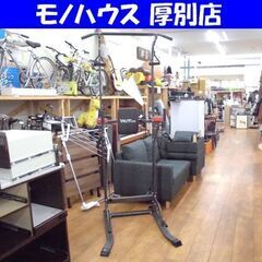 WOLFYOK 懸垂マシン ぶら下がり健康器 フィットネス チン...