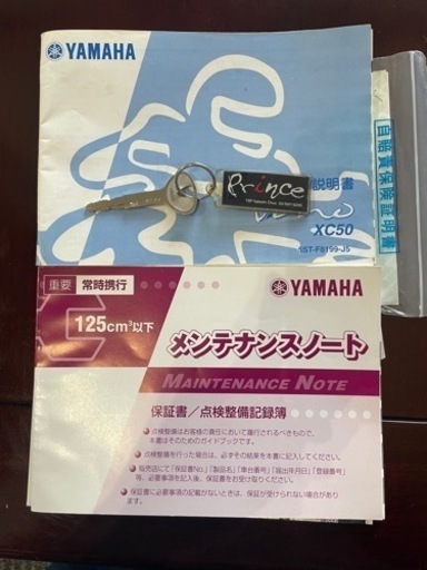ヤマハ　ビーノ50 YAMAHA Vino SA26J ワンオーナー　スクーター