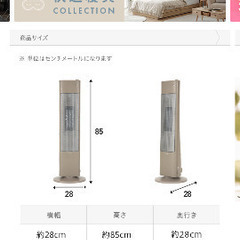 加湿器付きヒーター(白)の画像