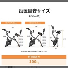 MERACH(メリック) スピンバイク フィットネスバイク ブラックの画像