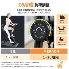 MERACH(メリック) スピンバイク フィットネスバイク ブラックの画像