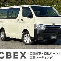 【自社ローン120回払い可能！】【頭金・保証人不要！】トヨタ ハ...