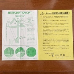こいのぼりの画像