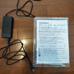 電動自転車　26インチ　アシスト不良の画像