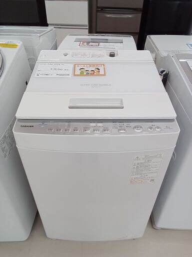 ★ジモティ割あり★ TOSHIBA 洗濯機 AW-8DH2BK 8ｋｇ 22年製 動作確認／クリーニング済み TC2090
