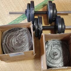 ダンベル可変式 最大30kg×2