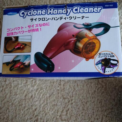 ハンディクリーナー