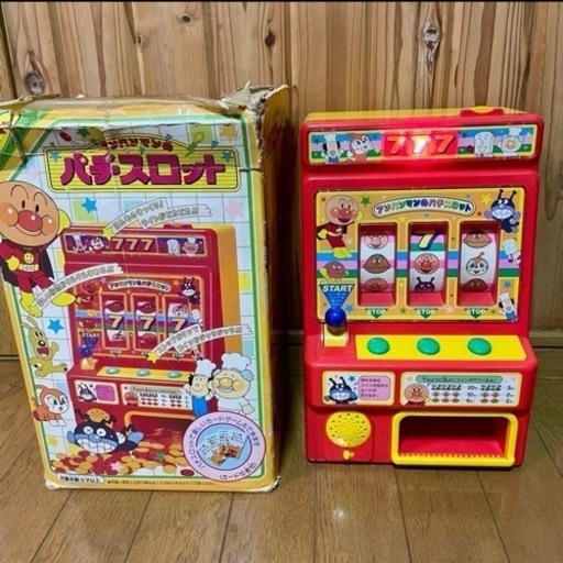 【平成レトロ】アンパンマンのパチスロット　おもちゃ　ジャンク品