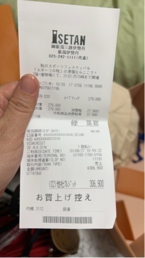Louis Vuitton LV バッグ　オンザゴー MM 