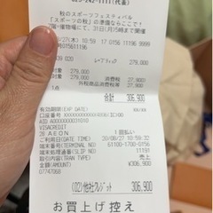 Louis Vuitton LV バッグ　オンザゴー MM の画像
