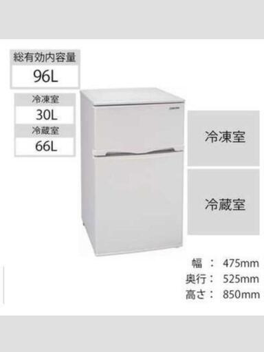 家電 キッチン家電 冷蔵庫