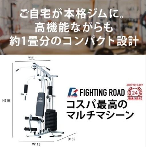 39種類のトレーニングが可能❗️