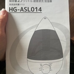 家電 季節、空調家電 加湿器の画像