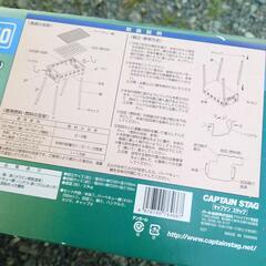 『オービット』バーベキューコンロ４５０の画像
