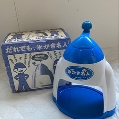 【お譲り先決定】