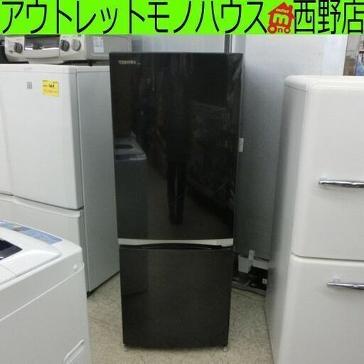 冷蔵庫 153L 東芝 2018年製 GR-M15BS 黒 ブラック 2ドア 150Lクラス 百Lクラス 札幌 西野店