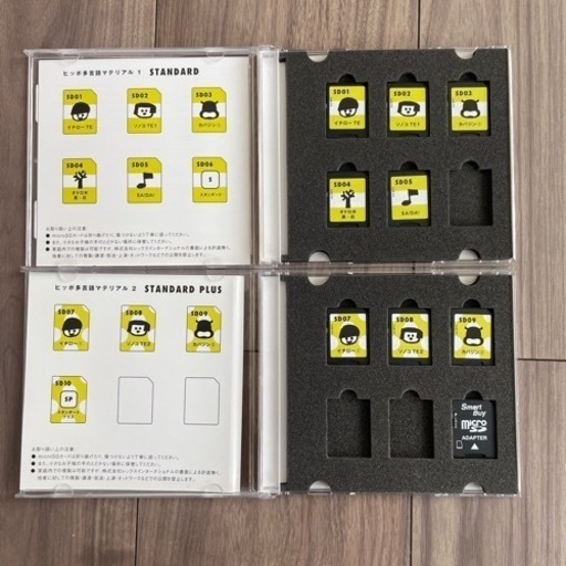 ヒッポファミリークラブ