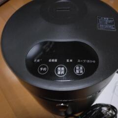 糖質カット炊飯器の画像