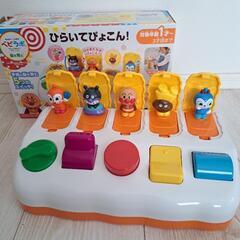 ひらいてぴょこん！の画像