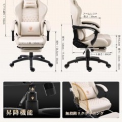ゲーミングチェア の画像
