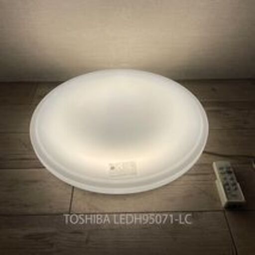 点灯確認済 TOSHIBA LED シーリングライト LEDH95071-LC リビング 照明 器具 12畳 昼光色 電球色 50/60Hz 100V 東芝 ③ 札幌