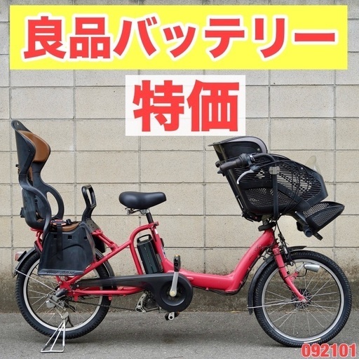 電動自転車 ブリヂストン Assista ジャンク引取限定埼玉県春日部市