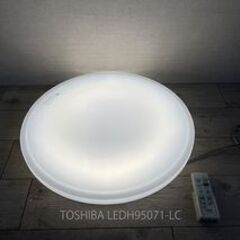 東芝 照明器具(家具)の中古が安い!激安で譲ります・無料で 東芝 照明器具(家具)の中古が安い!激安で譲ります・無料で