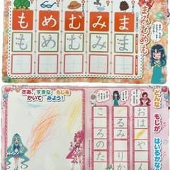 プリキュア💕本とおもちゃのセットの画像