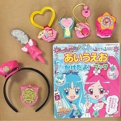 プリキュア💕本とおもちゃのセット