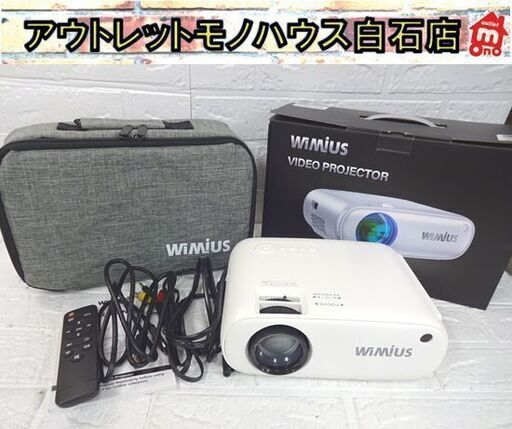 WiMius プロジェクター W2 ミニプロジェクター 札幌市 白石店