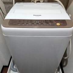 洗濯機差し上げます