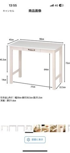 【値下げしました】家具 オフィス用家具 机 デスク