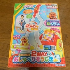 美品★それいけ！アンパンマン 2WAYおしゃべりそうじきの画像