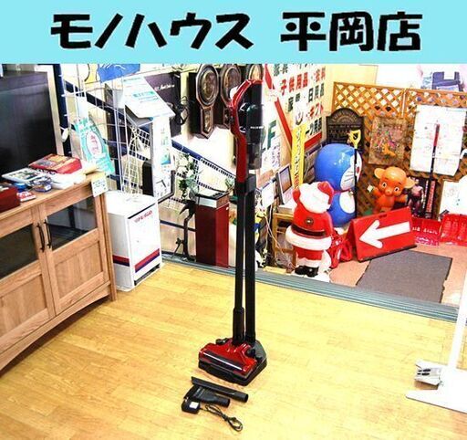 ヤマダホールディングス コードレス スティッククリーナー YC-S50J 充電式 2022年製 レッド系 LEDライト付き 掃除機 yselect ヤマダ 札幌市 清田区 平岡