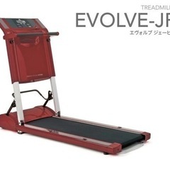 【取引中】ランニングマシン