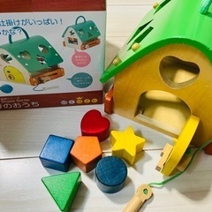 おもちゃ　0〜3歳　Ed.Inter あそびのおうち　知育玩具 の画像