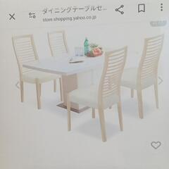 福岡市、北九州市限定　値下げ★【シギヤマ家具】ダイニングセット　...