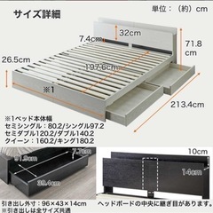 決まりました！【購入6ヶ月】クイーンベッドフレームの画像