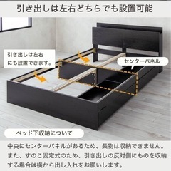 決まりました！【購入6ヶ月】クイーンベッドフレームの画像
