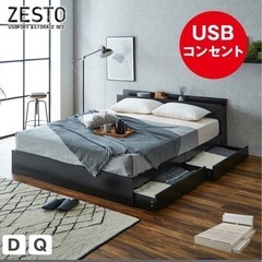 決まりました！【購入6ヶ月】クイーンベッドフレームの画像