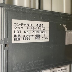 800リットルタンク中古 (ユウスケ) 松山のその他の中古あげます・譲り 