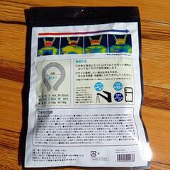 クールネックリング　Sの画像