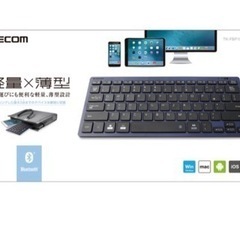 パソコン 周辺機器