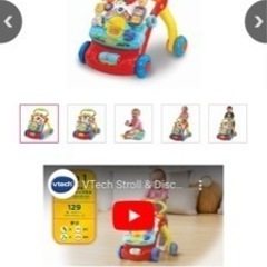 VTech⭐︎アクティブウォーカーおもちゃ おもちゃ 知育玩具の画像