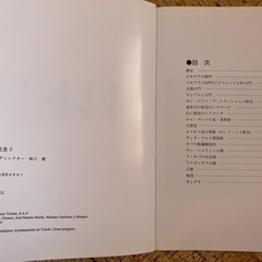 スペインに興味がある方におすすめ　トレド　その歴史と芸術の画像