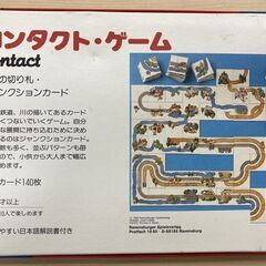 【レガストック川崎本店】カワダ コンタクトゲーム 81010の画像
