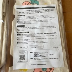 ミスド福袋 トートバッグ2個の画像
