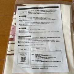 ミスド福袋 トートバッグ2個の画像