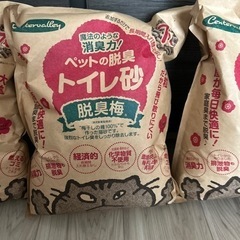 猫の消臭砂の画像